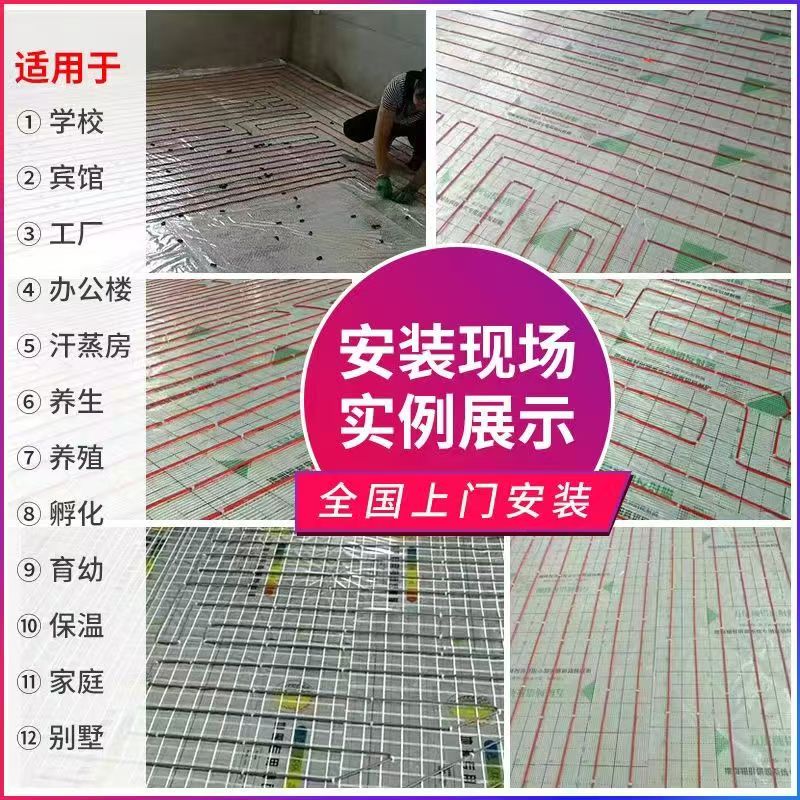 阿坝藏族羌族自治州 石墨烯电地暖公司哪家好？售后保障深度解析